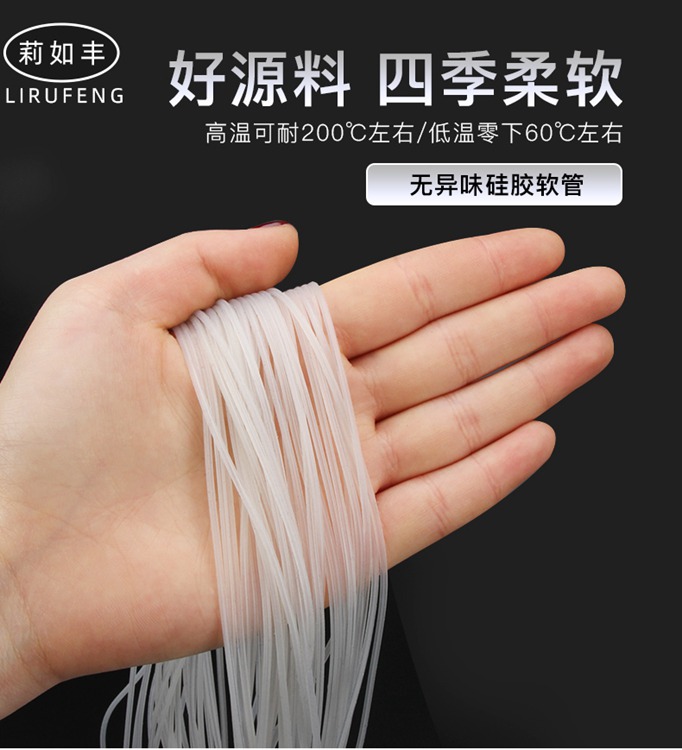 透明硅膠毛細管 (5)